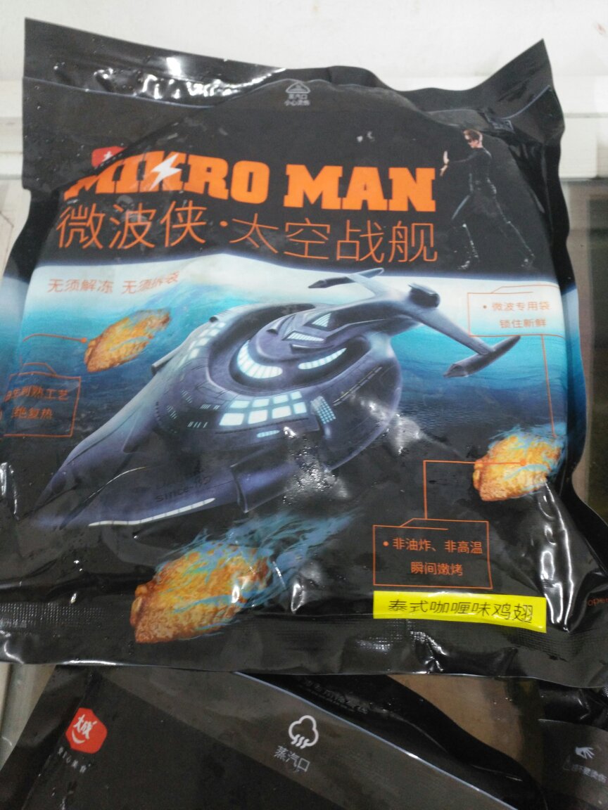 买了M次了,老公和女儿就喜欢这个口味的,一有活动就下单囤货!