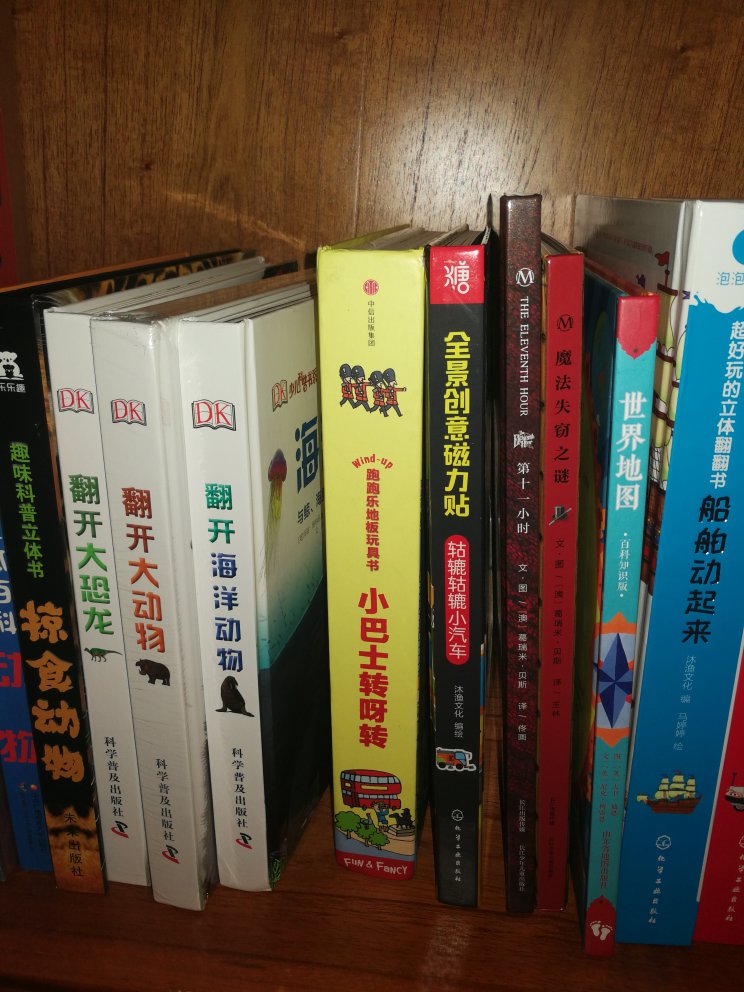 自从开始了每周一的100-50后再用券的活动,这买书就停不下来了啊~每周必下单,为自己或为身边的朋友!自己也多了很多读书的机会。感谢的活动!!!