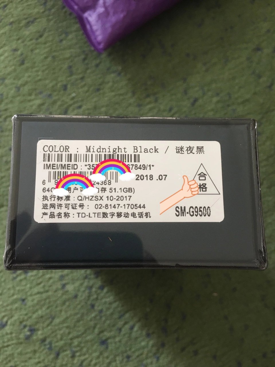 很好,手机好看,运行也很快,功能也挺多,大小合适,挺不错的,818手机节抢购的,价格优惠,还送了花花鸟巢演唱会门票,电池也没有说的那么不堪,总体来说挺好的,不过手机背面玻璃粘指纹太严重了,有待改进其他啥毛病了,生产日期是18年7月份的,收到了就是安卓8.0的,很好的产品,好评!后期有什么使用体验会来追评的