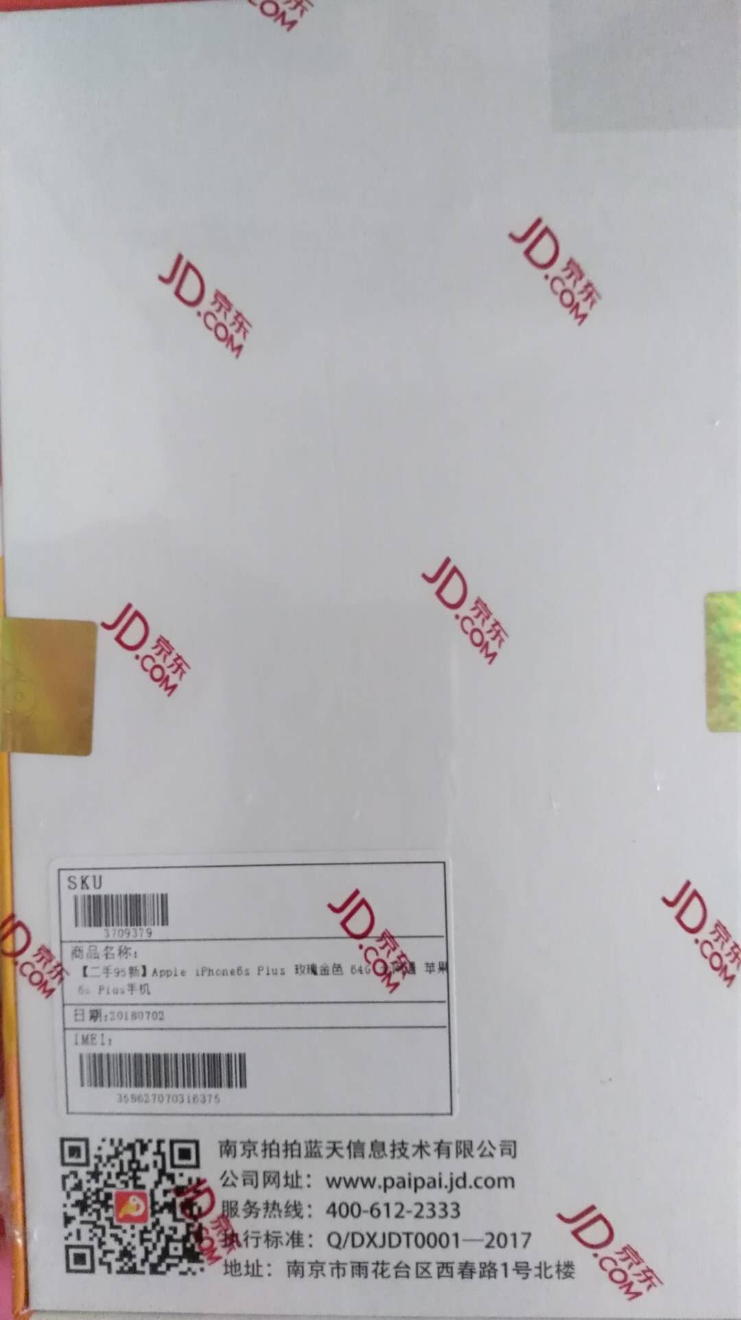 纠结了很长时间.因为感觉是二手的.不知道质量如何.下了单又取消.取消再下单.反复多次操作.最后终于下了决心抱着试试看的想法.买回来了真的没有失望.和新的一模一样.继续支持.