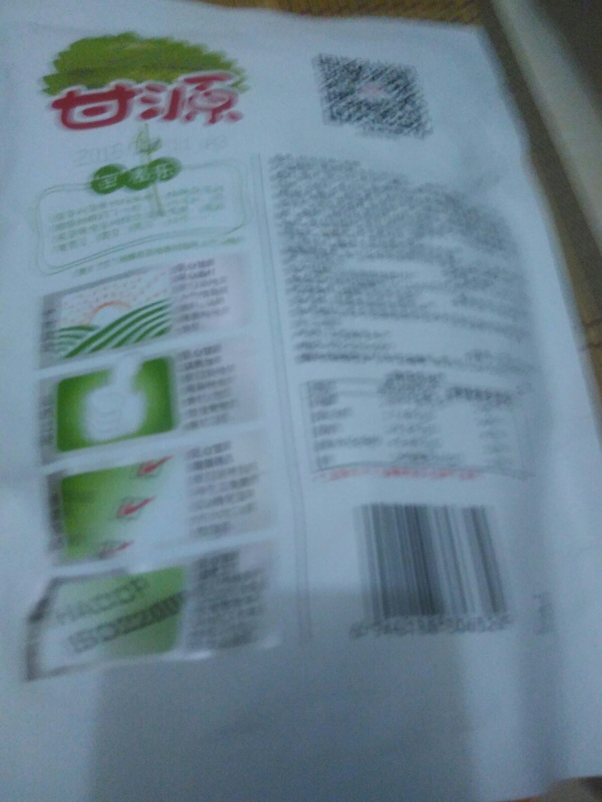 东西不错,孩子非常喜欢吃,价格也实惠,以后还会回购!