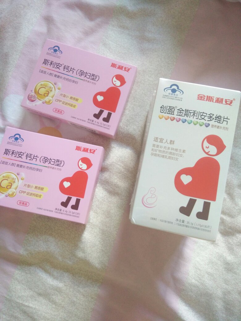 销量挺高,口碑也不错。我同事也吃的这个。刚怀上一个月,之前没吃过。这次买了三个月的量,吃到三个月应该就可以了吧~刚吃了八天,也没什么特别的感觉。应该是真的吧,查了真伪说是正品。