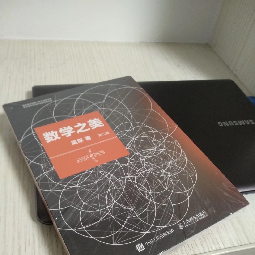 每年双十一首先买的是书,买完书好像才理直气壮的放肆购买其它的东西。买书如山倒,看书如抽丝。先屯着,慢慢读。那谁说的:买书不读也是一种慈善事业,给那些提供精神食粮的人捐献点版税。