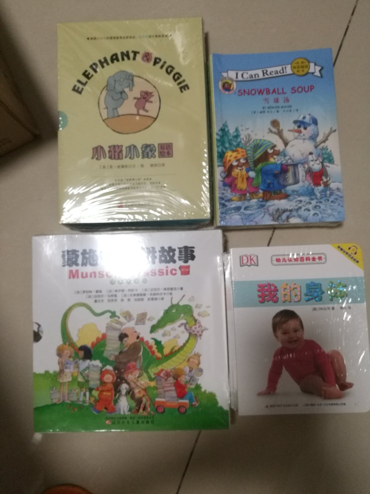听讲座,老师推荐的书,马上到上查。送货快,服务好,快递员非常尽职尽责。赶上满减活动拼单,价格也非常非常合适。现在有真是方便,足不出户就能买到几乎所有东西。一直信赖。