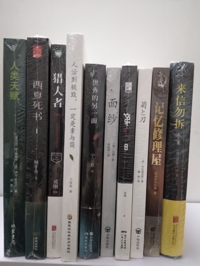 这一次在搞活动的时候买的书还是和以前一样一如既往的大气精美上档次。纸质版就是比电子书有感觉。屯了几十本,慢慢看!算下来不到十块钱一本,真的是很便宜了。希望写一个活动可以持续久一些,下次我还要来买!
