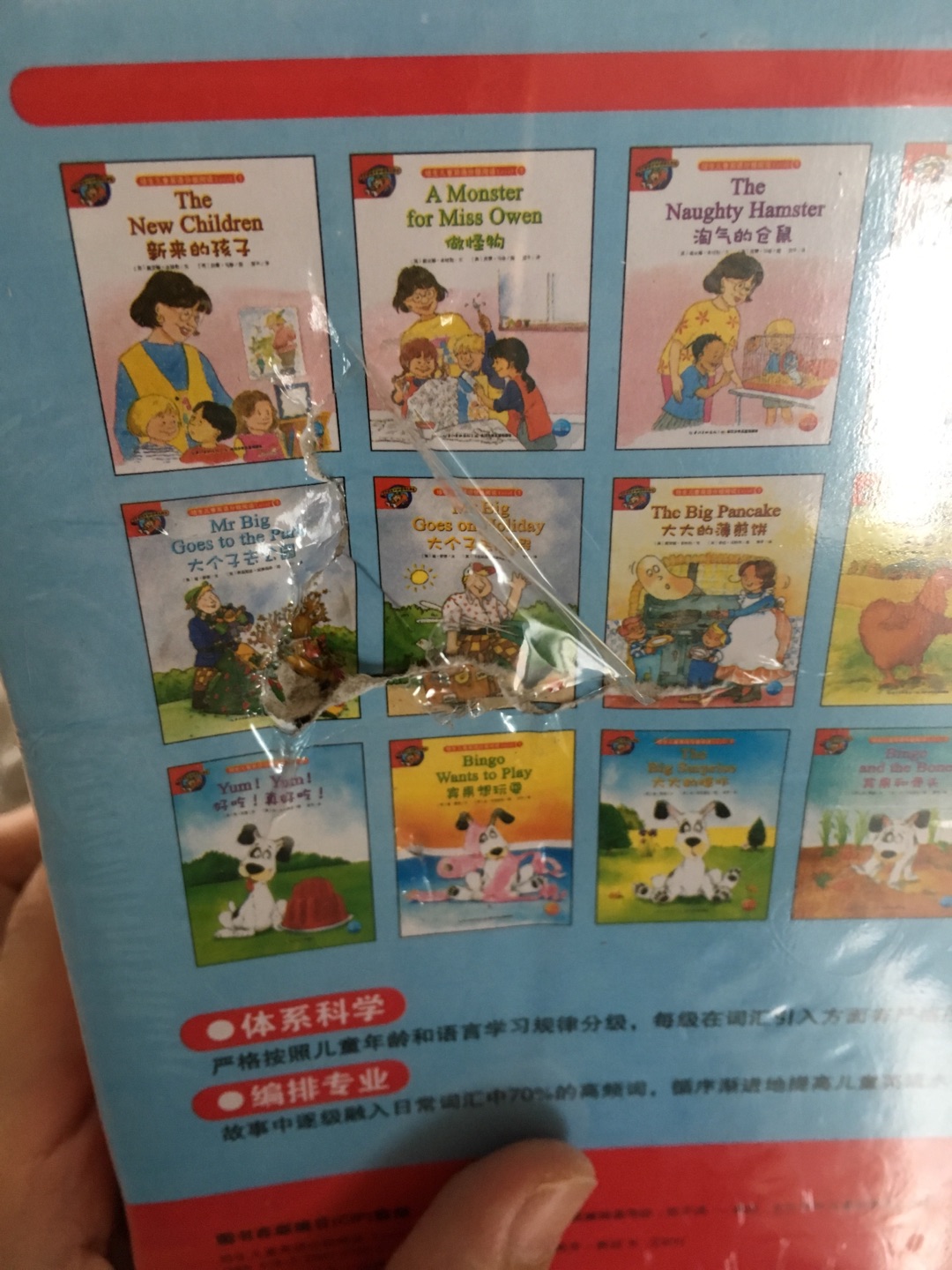 书挺好的,就是外面的书盒被暴力搞坏了,第一次是书盒前面,换了新的,后面又换了,不想再换了,凑合看吧