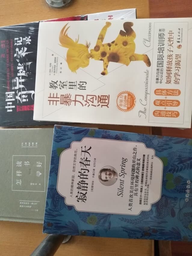 这一次在搞活动的时候买的书还是和以前一样一如既往的大气精美上档次。纸质版就是比电子书有感觉。屯了几十本,慢慢看!算下来不到十块钱一本,真的是很便宜了。希望写一个活动可以持续久一些,下次我还要来买!