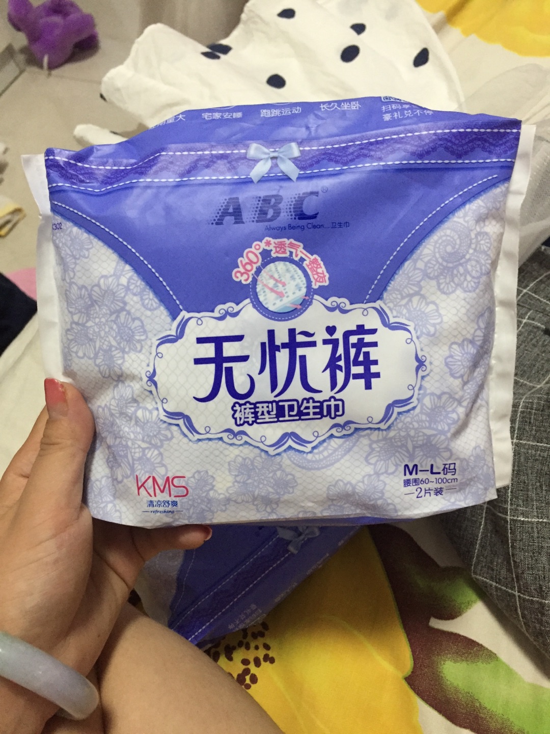 和超市买的包装不一样,估计是换新包装了,还没用相信应该是正品
