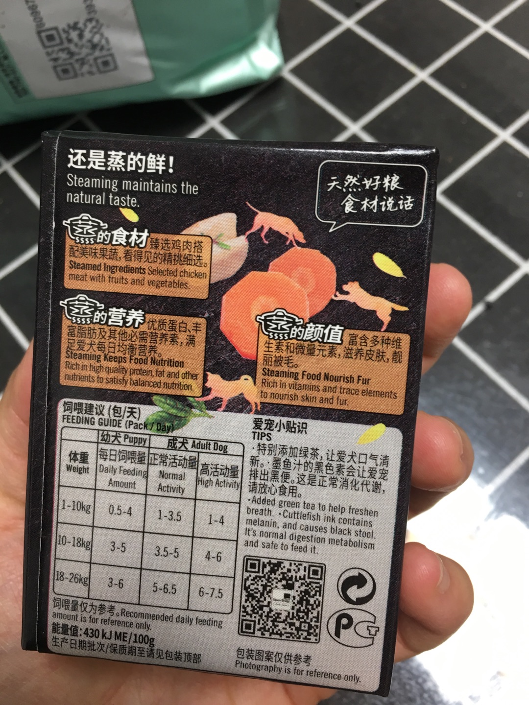 上买东西又快又好,很满意,狗狗膀胱结石,大夫让吃处方粮,希望效果不错!