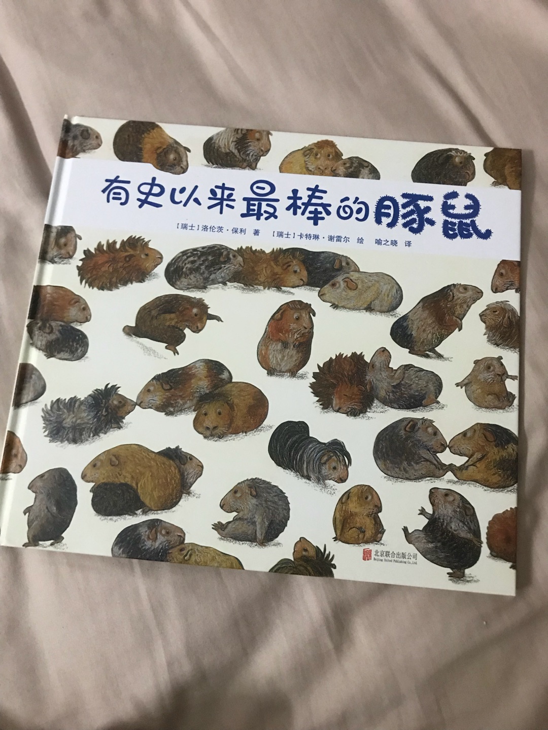 我为什么喜欢在买东西,因为今天买明天就可以送到。我为什么每个商品的评价都一样,因为在买的东西太多太多了,导致积累了很多未评价的订单,所以我统一用段话作为评价内容。购物这么久,有买到很好的产品。
