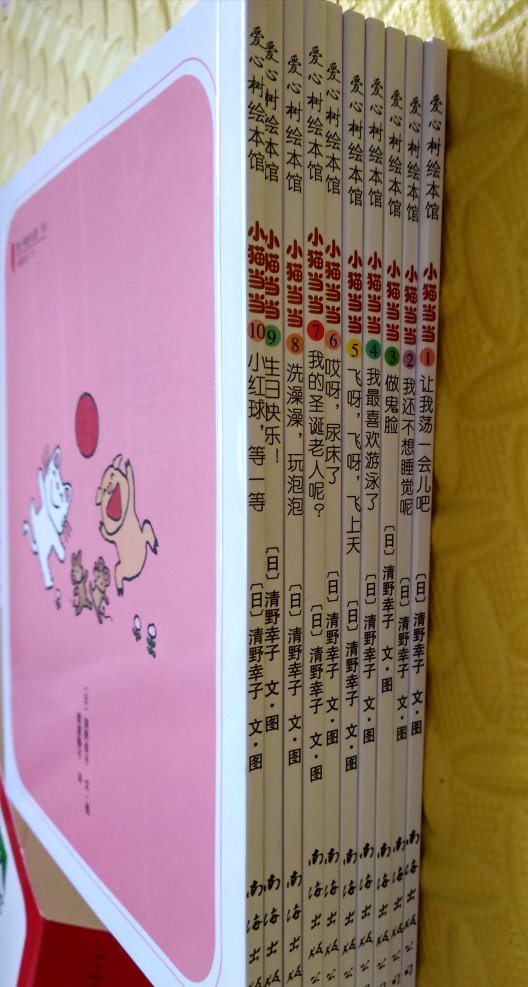 小猫**真的是太经典了,买过的读起来,几乎每个小孩都喜欢。这不帮朋友入了一套,虽然等待时间有点久,但是还是特别值得的。我女儿最近极其宠爱小猫**,没买的都试试吧!好看!