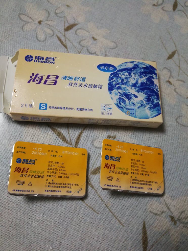 看着不错,带着也舒服,性价比高,送的镜盒比以前的好