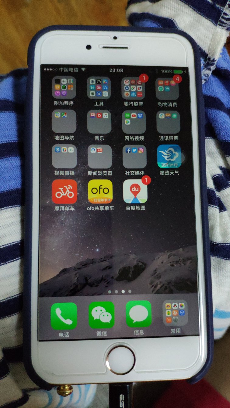 符合预期,手机成色好,基本没有使用痕迹,送了兼容的充电线和充电器,爱思查询的结果是官换机,2017年2月生产,电池0循环,iOS10.2.1一般使用非常流畅(不打游戏),电池的话,用来当备机妥妥1到2天不充电没问题,但是因为不敢升级,结果有些APP不能装,有些郁闷,不过性能为重,暂时忍忍吧。