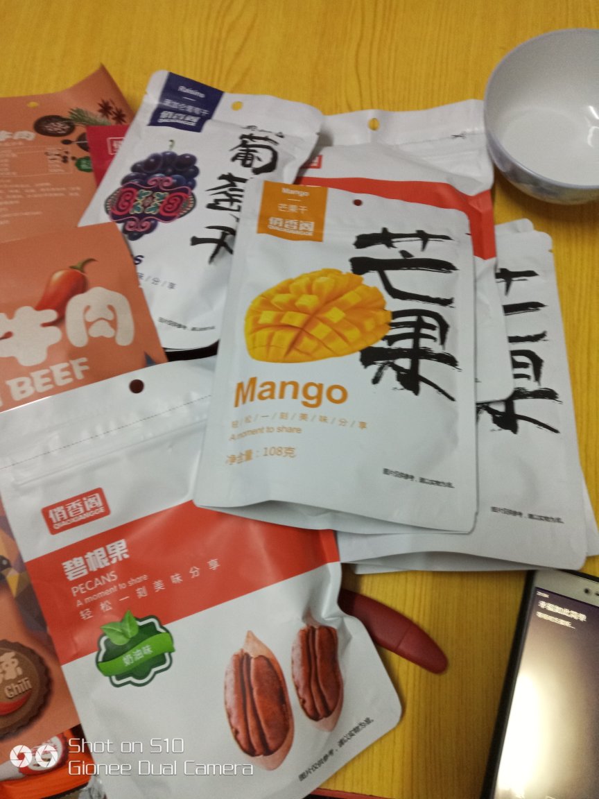 在上买了很多东西了,这次做活动我又买了好多吃的,东西还是一如既往的好,吃完了还会再来的,,,,????