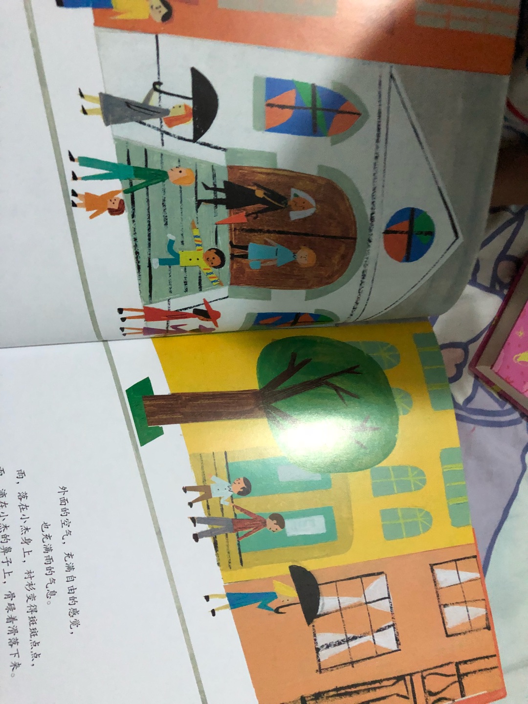 非常棒的一本书,看有的公众号推荐就加购了,正巧做活动,非常有力的价格优势就入手了,虽然宝宝还小,但可以自己先看了。非常推荐的一套书,有质感。买书还是特别有吸引力的。