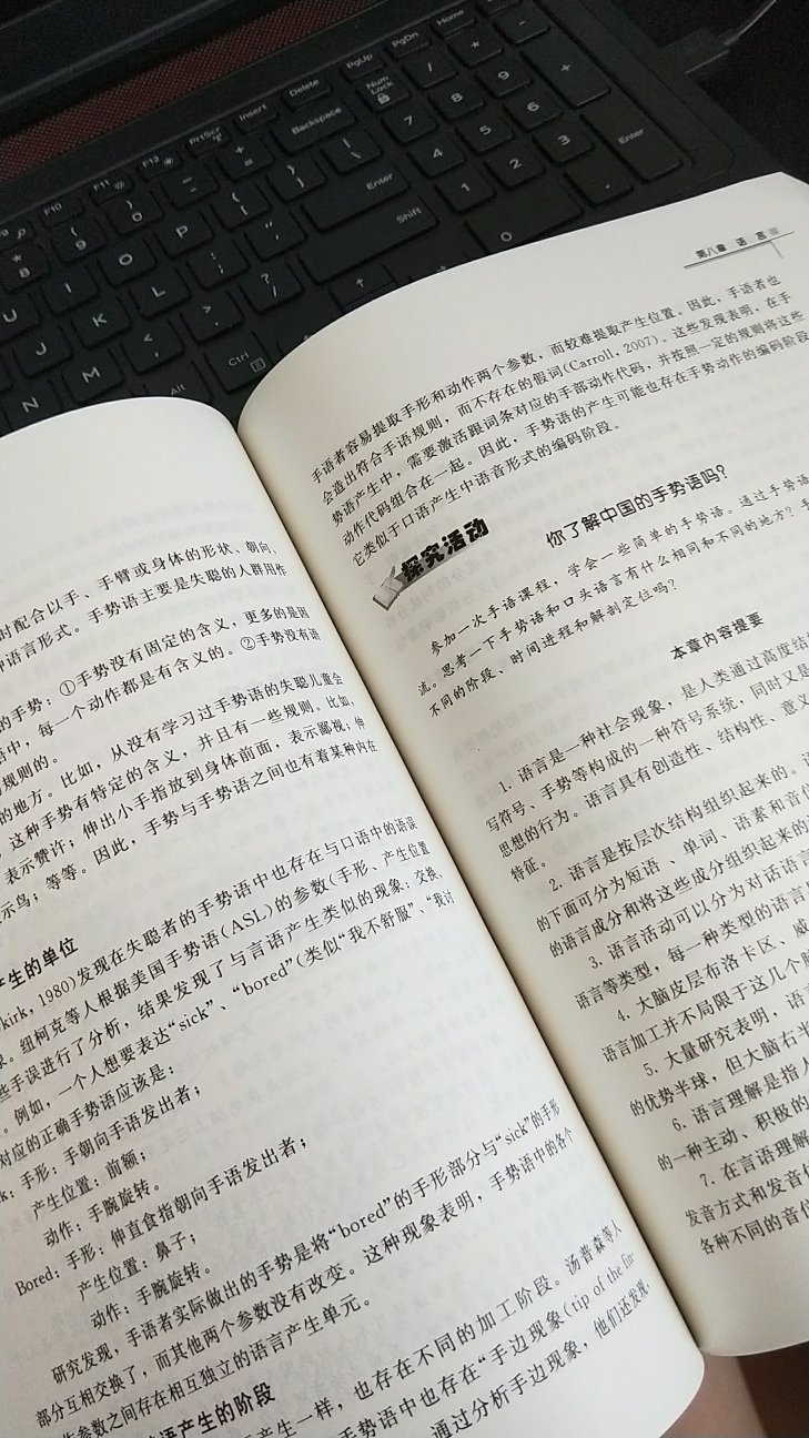 考研要用的教材,很棒~虽然有些小贵但是用了优惠卷以后还是很划算了,好多书挤一个小箱子刚刚够,我觉得能在保证书本平整的前提下节省资源很棒了!图书质量很棒,已经在看了~内容自然没话说~