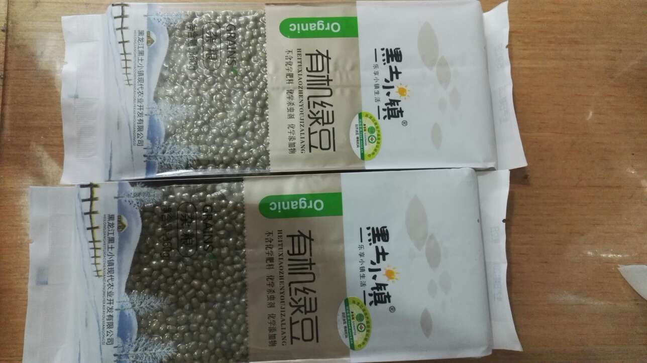 现在能在买的都在买了 因为物流很快 自营的商品也比较有保障 希望以后商品种类越来越多 优惠活动也越来越多 对质量的把控也越来越严格