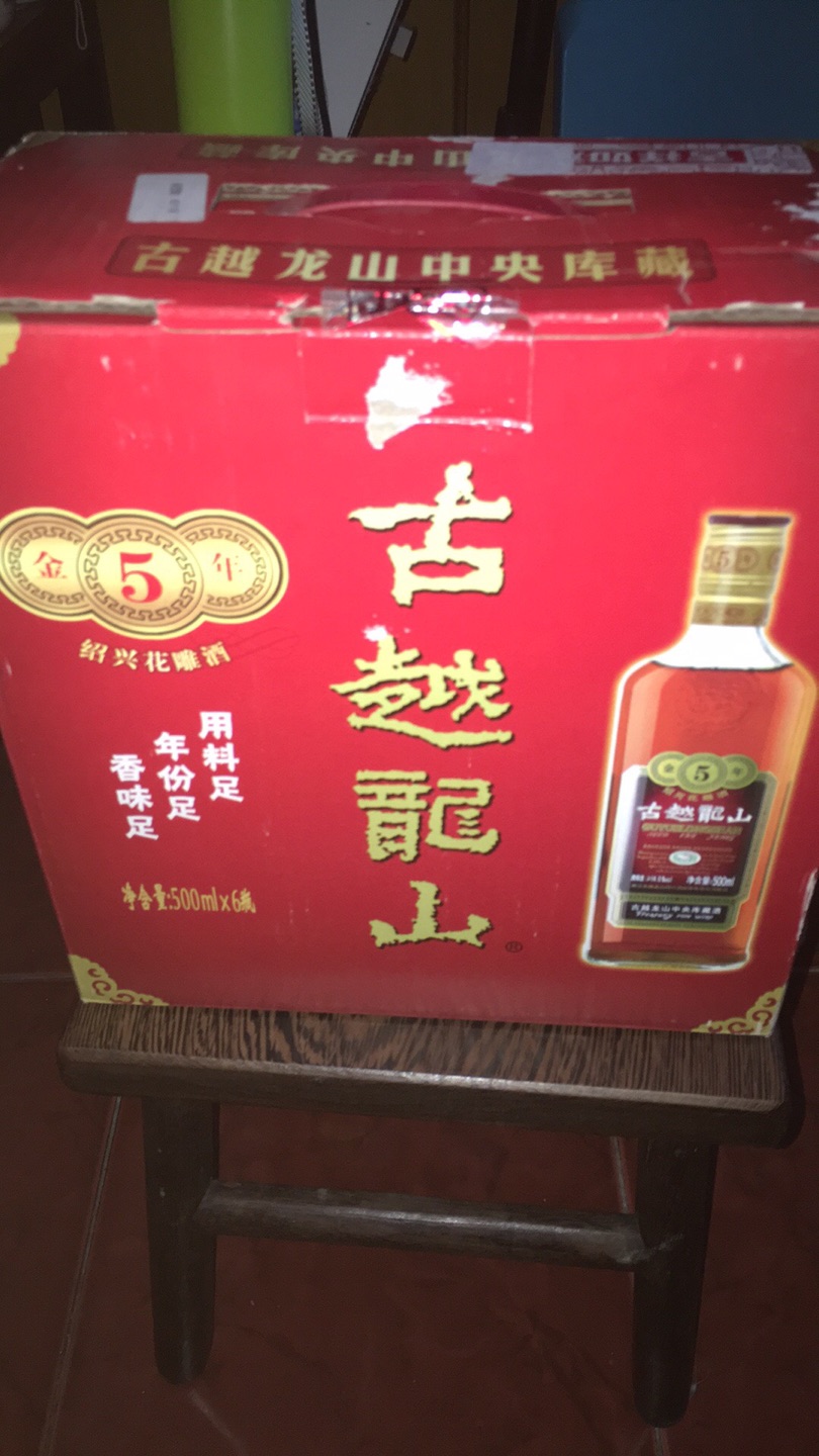 物流蛮快活动价价格比效便宜比实体店便宜很多