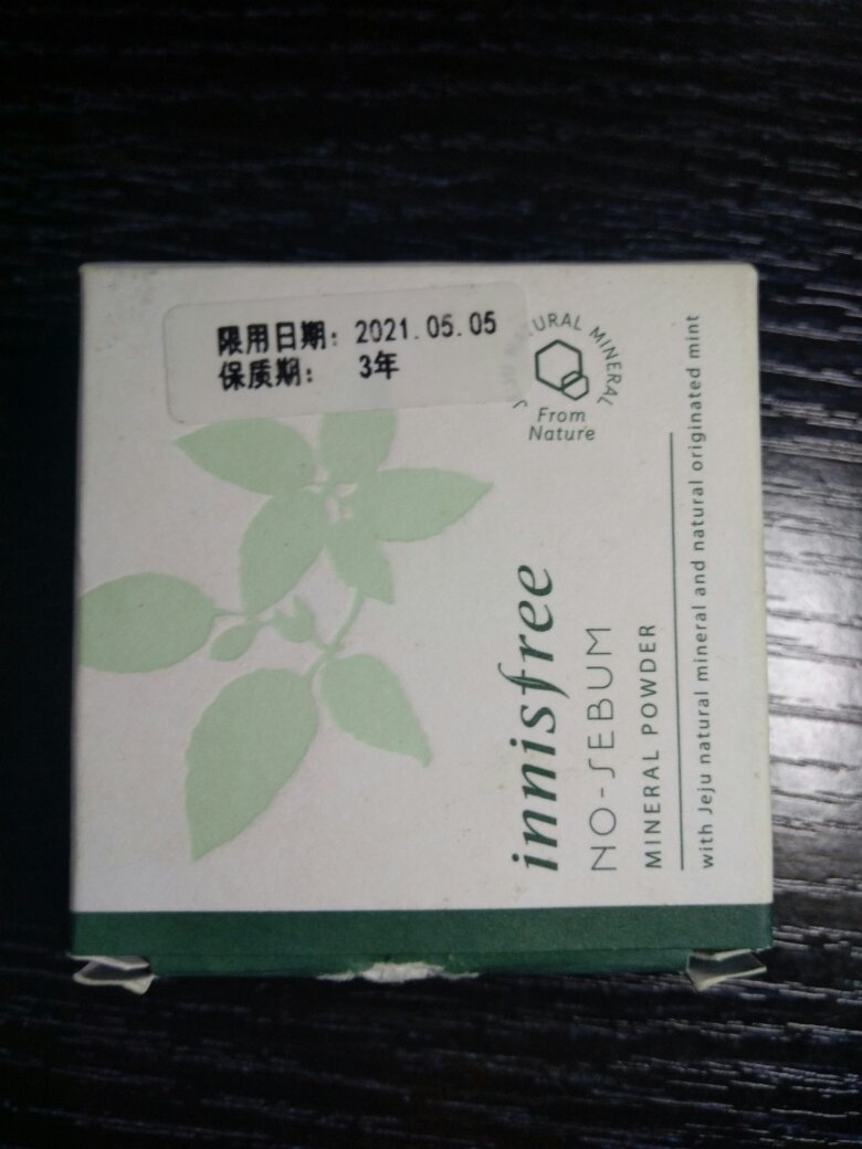 散粉买一送一合算,淡淡的香味,用来控油定妆,粉扑柔软舒服