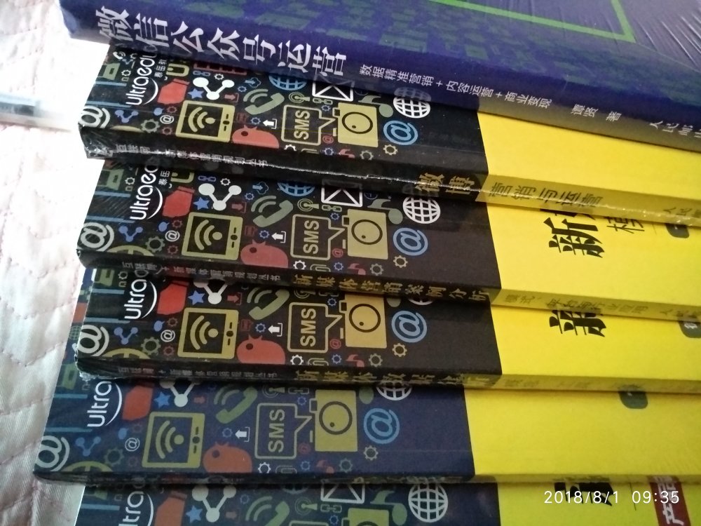 自营的图书就是好,物流速度飞一般的感觉,优惠多多。快递小哥提前打电话,互联网技术人员必备的学习书籍,推荐购买,值得拥有,内容特别棒,能力提升和工作加薪就靠他了,好好好好好好好好好……