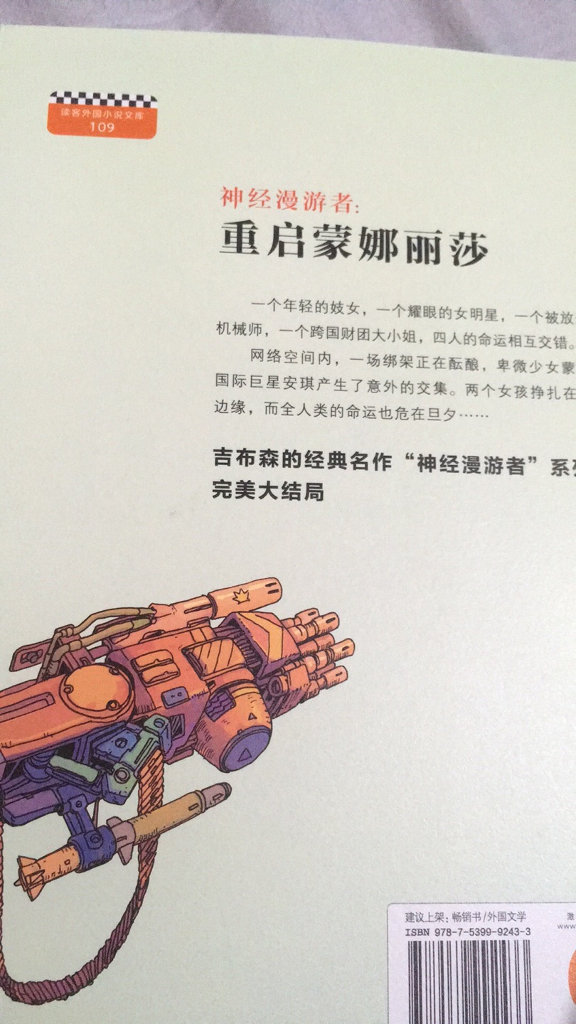 宝贝收到了,非常喜欢。绝对正品。物流给力,包装精致,服务优质。非常满意的一次购物。一如既往的支持。谢谢啦。祝你们生意兴隆。2018年再创佳绩。为消费者带来更多的优质产品。