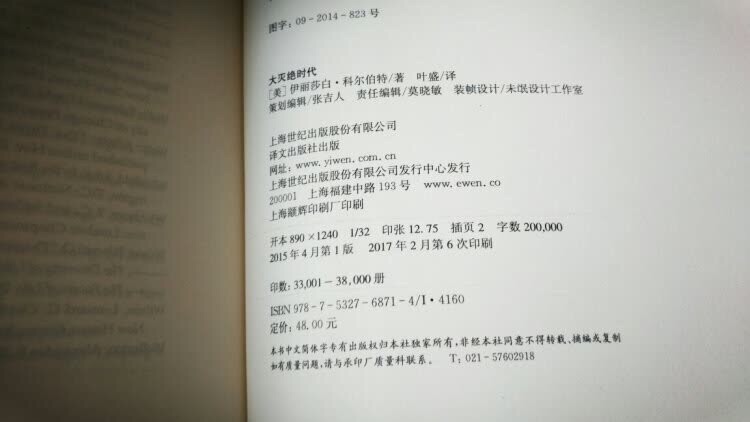 我为什么喜欢在买东西,因为今天买明天就可以送到。我为什么每个商品的评价都一样,因为在买的东西太多太多了,导致积累了很多未评价的订单,所以我统一用段话作为评价内容。购物这么久,有买到很好的产品。