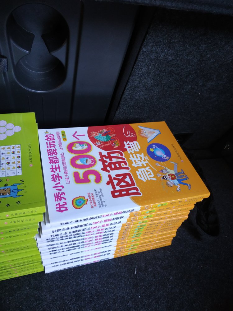 我为什么喜欢在买东西,因为今天买明天就可以送到。我为什么每个商品的评价都一样,因为在买的东西太多太多了,导致积累了很多未评价的订单,所以我统一用段话作为评价内容。购物这么久,有买到很好的产品