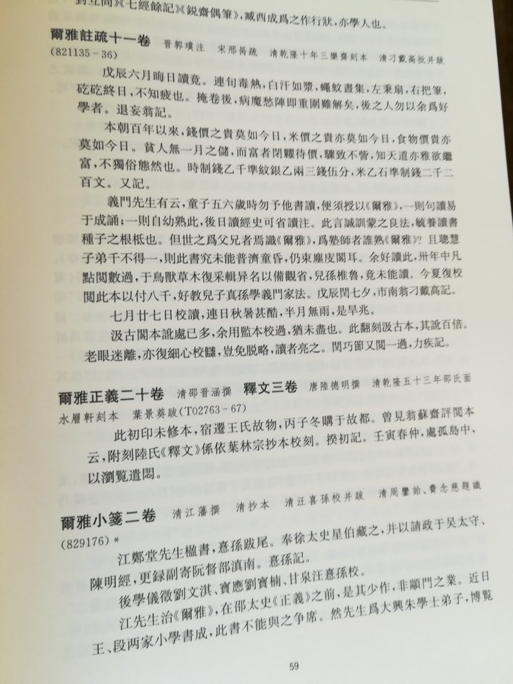 好东西!值得!!值得!!好东西!值得!!值得!!好东西!值得!!值得!!好东西!值得!!值得!!好东西!值得!!值得!!好东西!值得!!值得!!好东西!值得!!值得!!好东西!值得!!值得!!