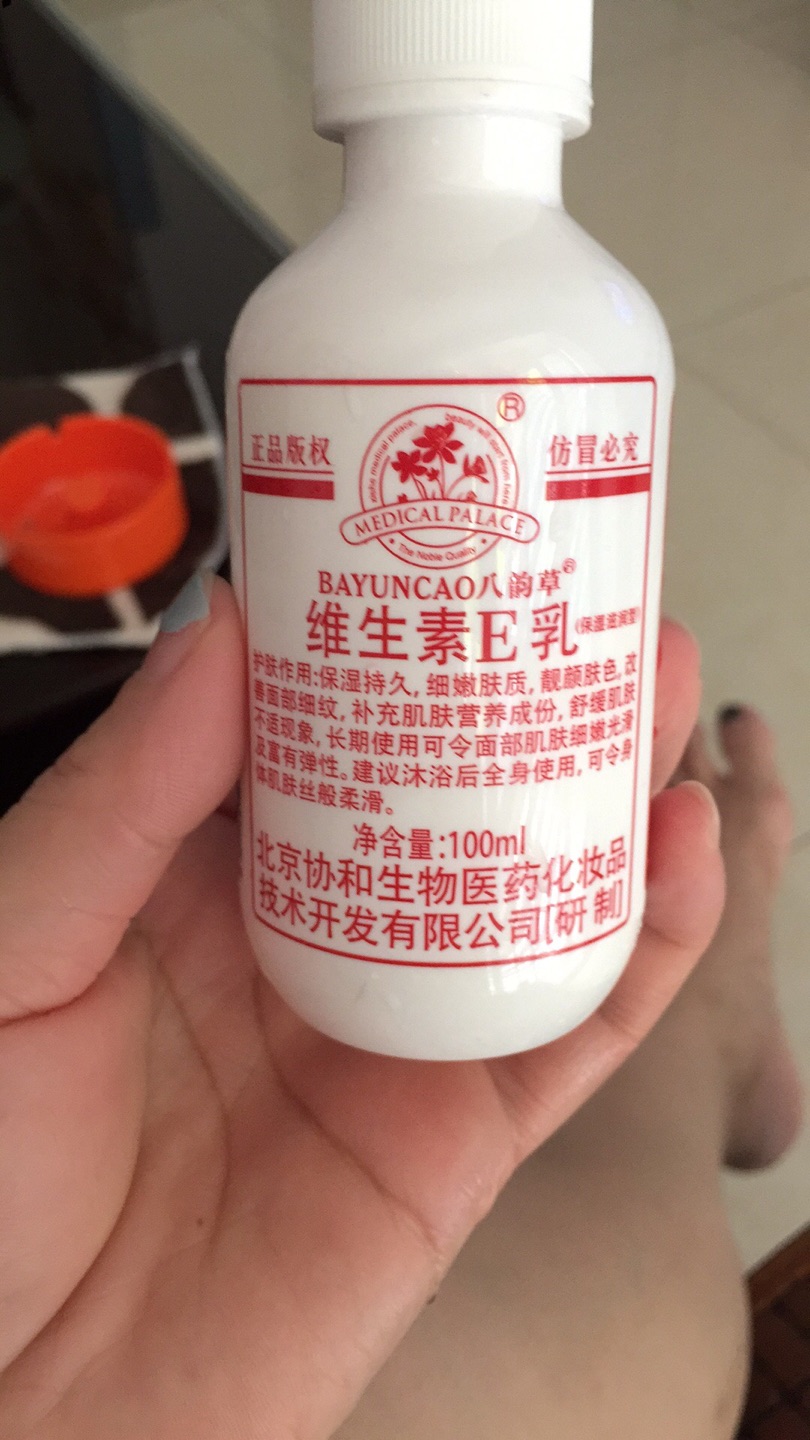 很滋润,超保湿,支持国货???