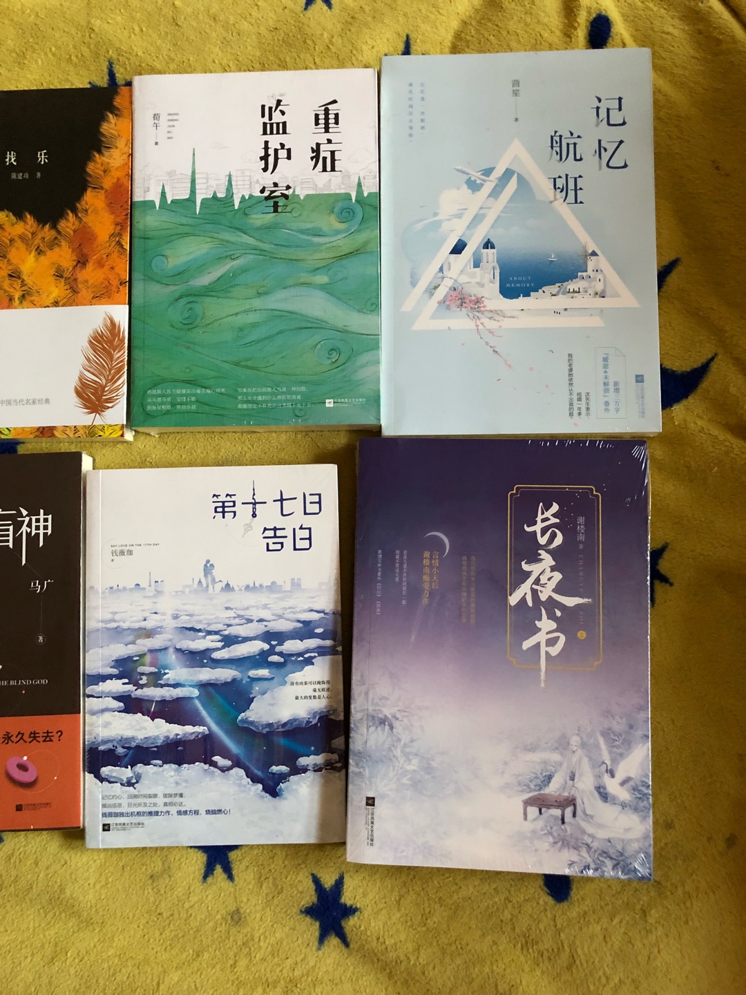 非常不错的选择,书非常的喜欢,书也是非常的好,优惠活动非常的棒,价格非常的实惠,包装非常好,发货速度很快,送货师傅非常好,非常满意的购物体验。希望经常能有优惠活动。