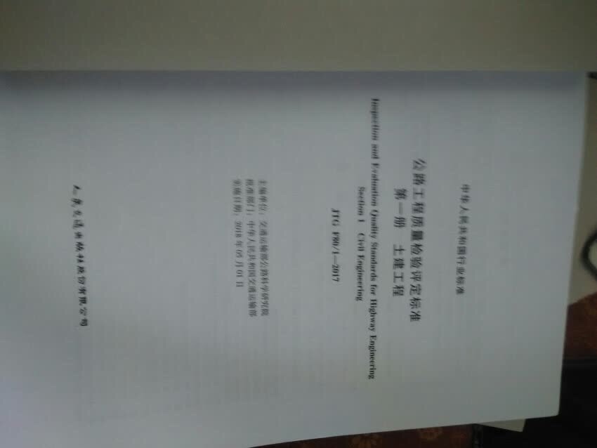 一直用的都是上买的,因为送货速度很快,价格和店里差不多价格,所以,为了方面都是在上买的,基本生活用品和办公用品家居全部都是在上买的,第一因为价格比较实惠,第二送货比较,快捷