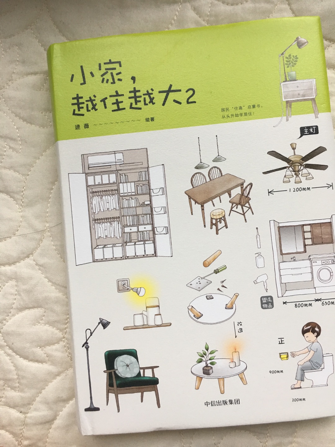 想买很久了,终于遇上折扣了,现在一直都在买书,没有哪比这更划算的了,速度又快。这本书内部也是漫画形式的很好读,还没看,但已经喜欢上了。