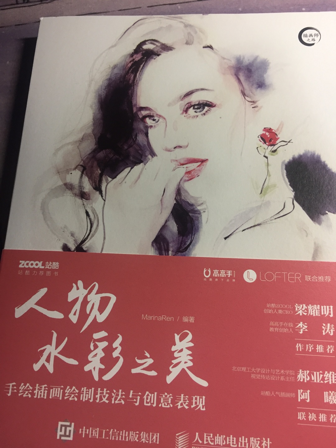 发货迅速,包装完好,书本内容不错。活动期间买书非常实惠。快递员服务热情,满意5分。