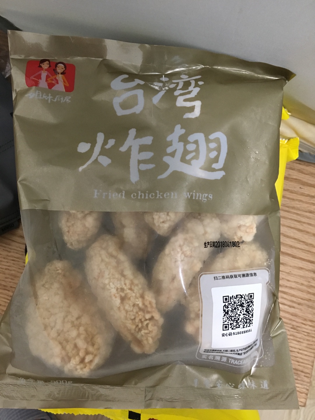 物流不错 价格也实惠 满意好评
