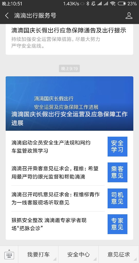 我为什么喜欢在买东西,因为今天买明天就可以送到。我为什么每个商品的评价都一样,因为在买的东西太多太多了,导致积累了很多未评价的订单,所以我统一用段话作为评价内容。购物这么久,有买到很好的产品