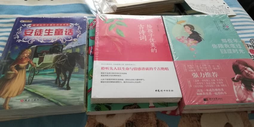 我为什么喜欢在买东西,因为今天买明天就可以送到。我为什么每个商品的评价都一样,因为在买的东西太多太多了,导致积累了很多未评价的订单,所以我统一用段话作为评价内容。购物这么久,有买到很好的产品