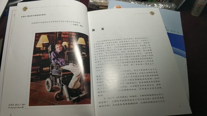 书本质量挺好,很喜欢,发货速度快,包装仔细、严实,运送速度快,不过想想每次买东西都间接为你们老板上naicha妹推了一把屁股,感觉有点伤心,以后不会在你们这里买东西了,直到你们打折。