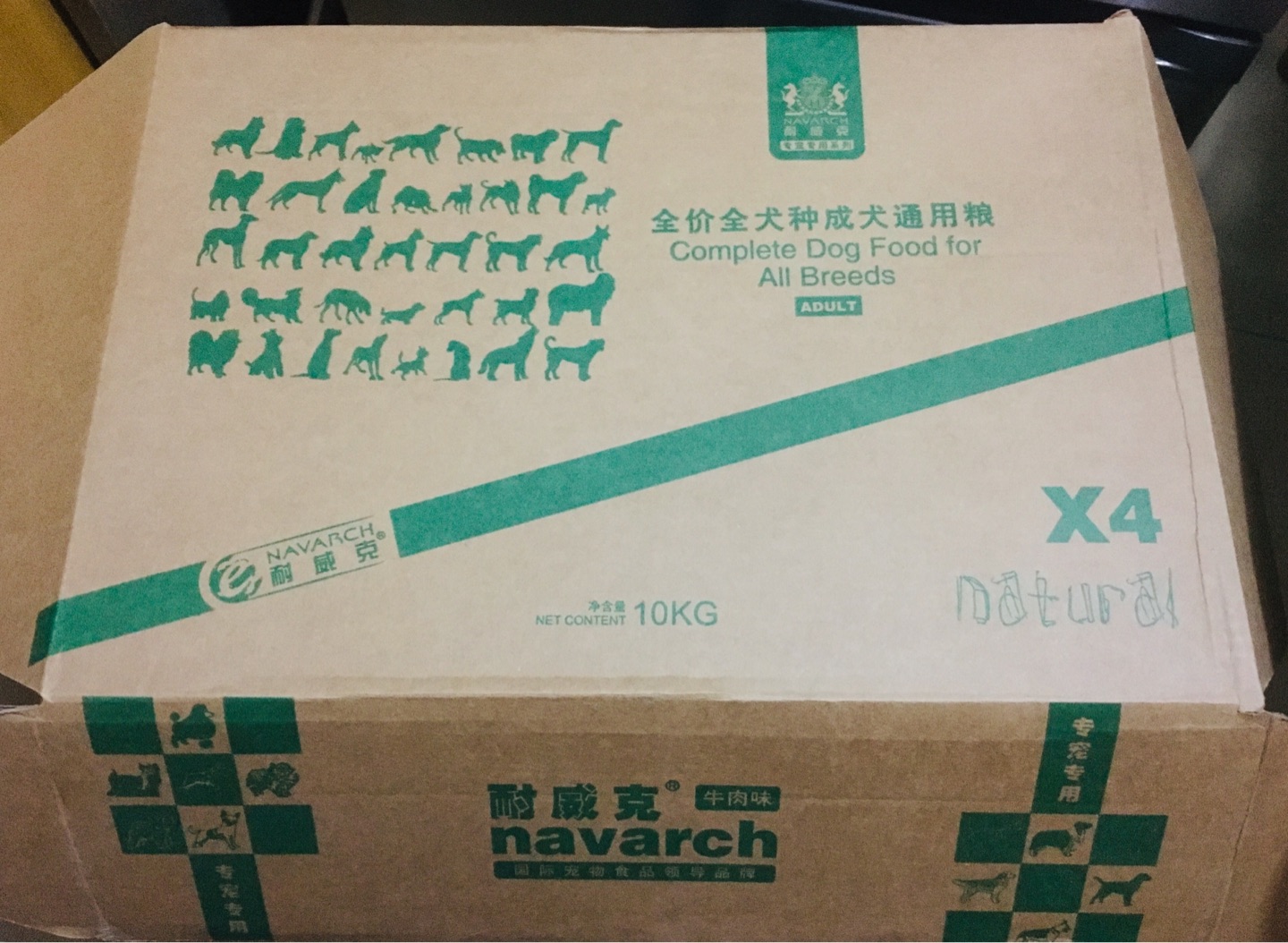 换个新口味,家里狗子好像挺喜欢的,双11优惠价超值!?
