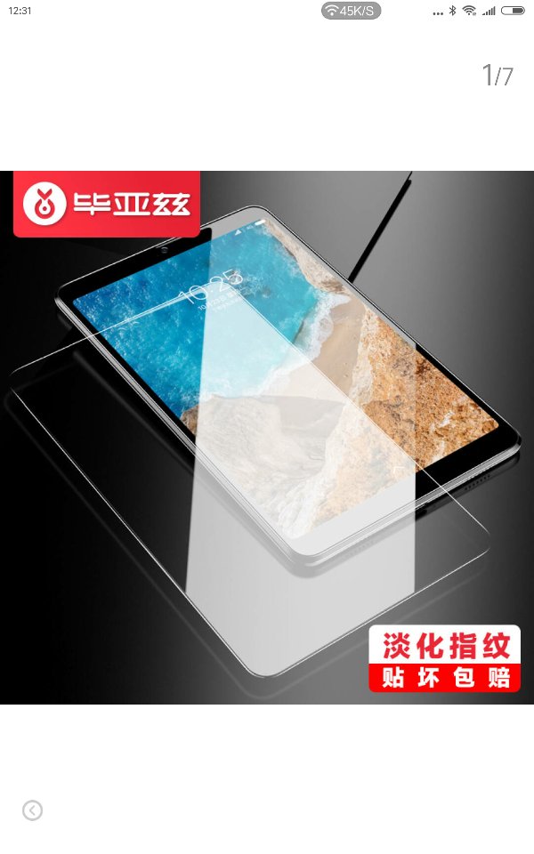 有手印,边缘的地方处理不好,有气泡