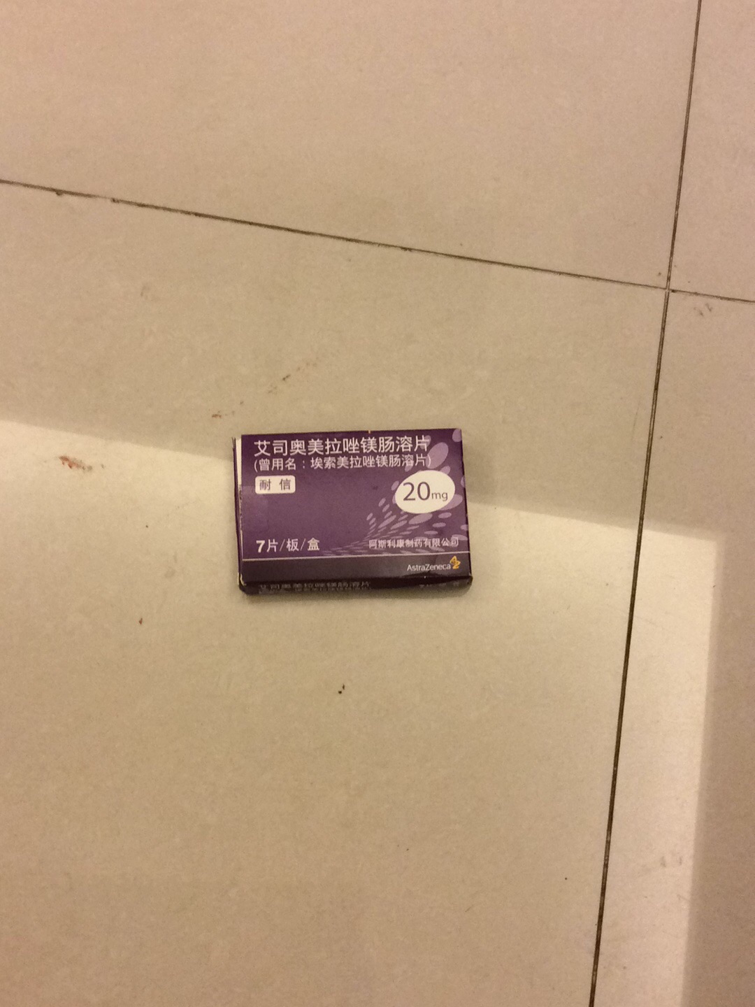 推要吃的还不错,包装也挺好的。