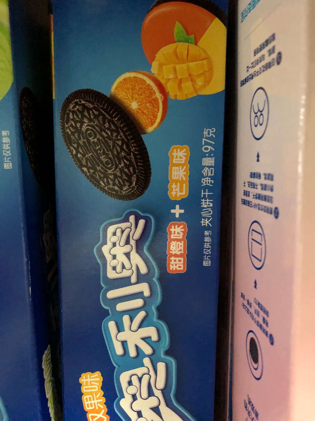 这个味道好甜好甜的味道