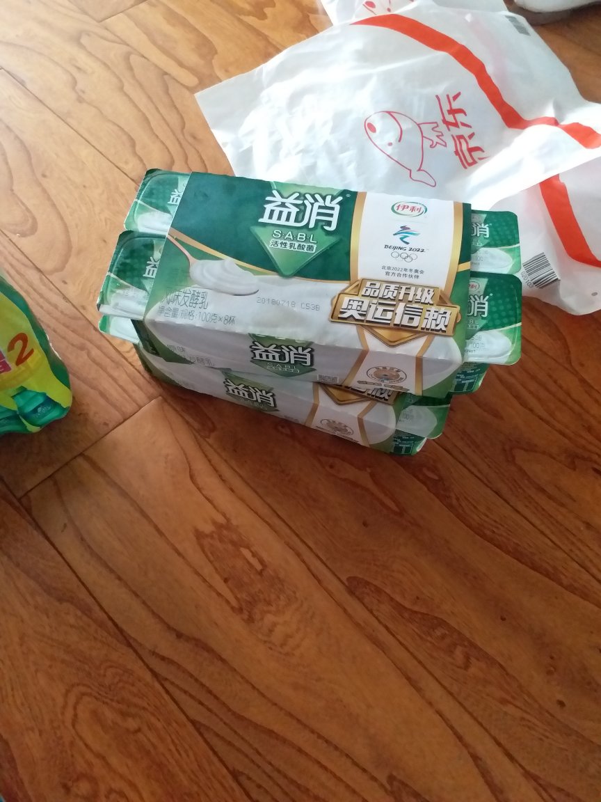 每天都要喝酸奶 好处多多
