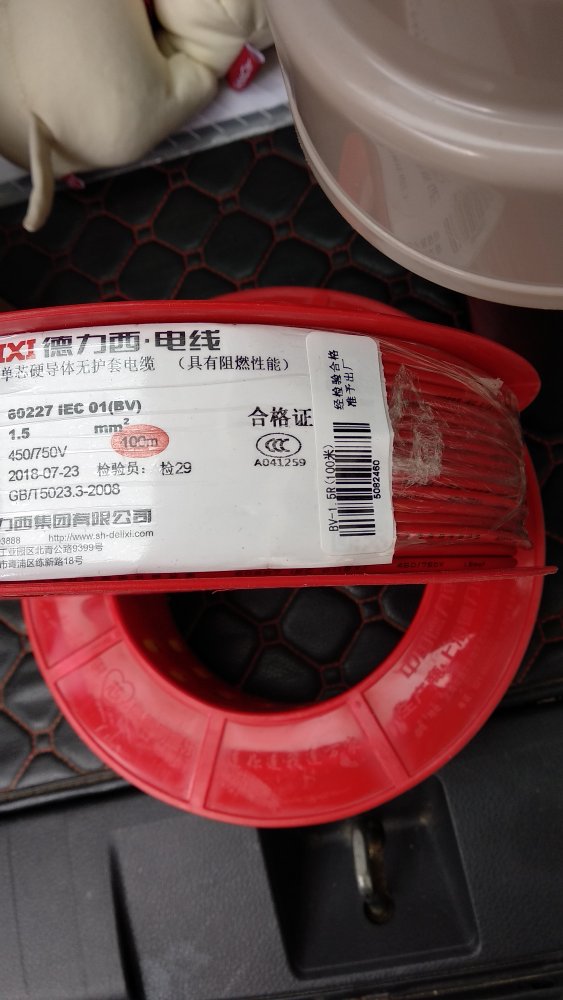 一次性买了挺多,价格是挺贵,图个放心吧