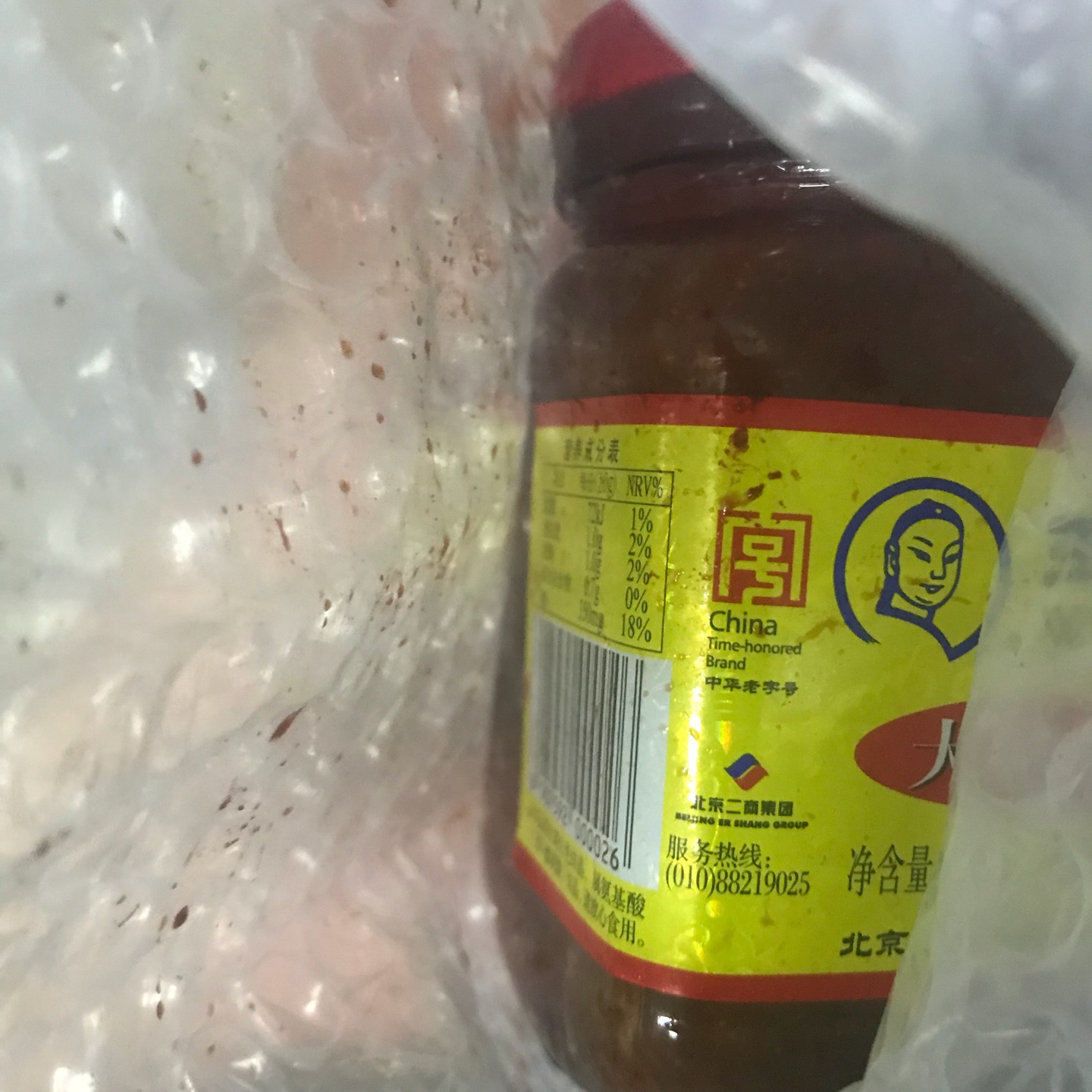 全部漏了 就差碎了
