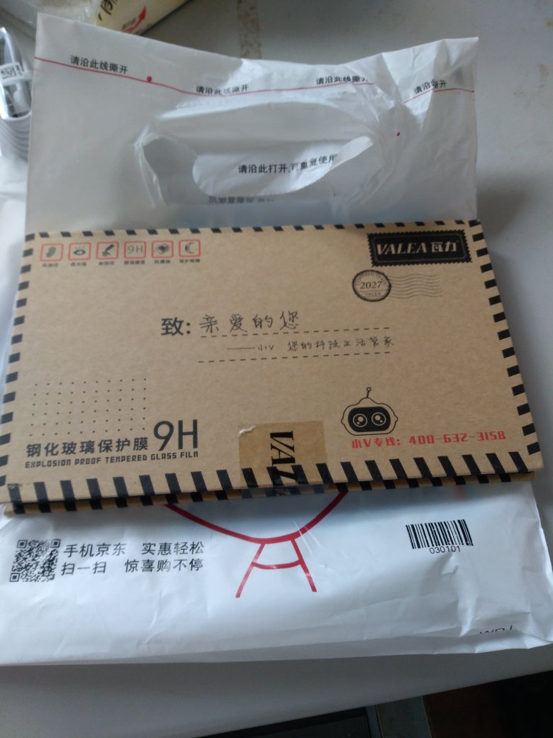 很满意的一次购物。包装精美,贴上去很合适~