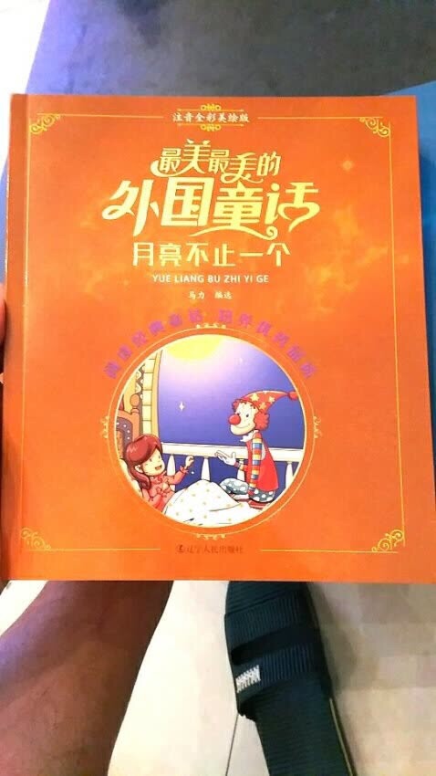 我为什么喜欢在买东西,因为今天买明天就可以送到。我为什么每个商品的评价都一样,因为在买的东西太多太多了,导致积累了很多未评价的订单,所以我统一用段话作为评价内容。购物这么久,有买到很好的产品