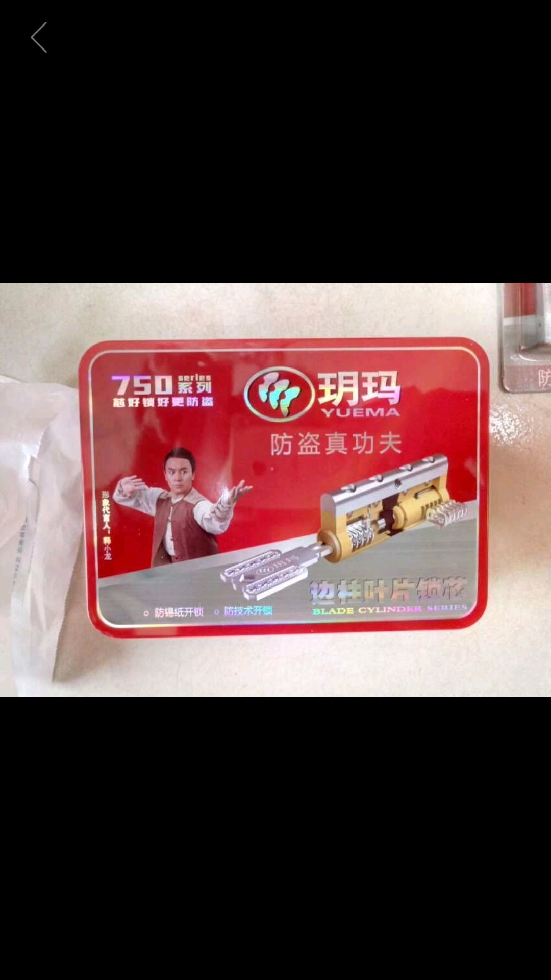很好,关注很久了,很好,就是方便快捷。
