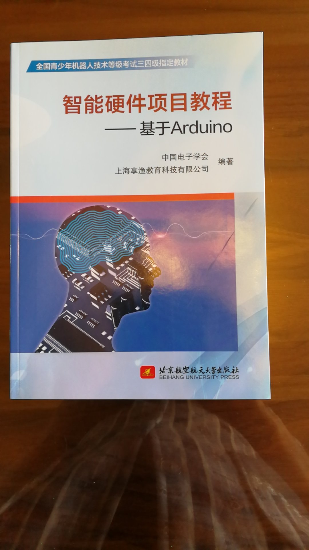 书的内容,印刷质量等,非常好!上午下单,下午时书就送到家中,比去书店又方便,又快,又便宜。好!