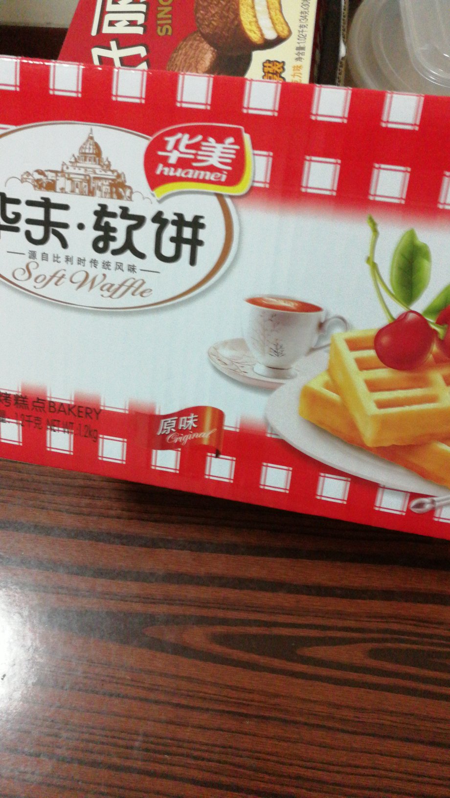 还算便宜,试了下口感还可以。