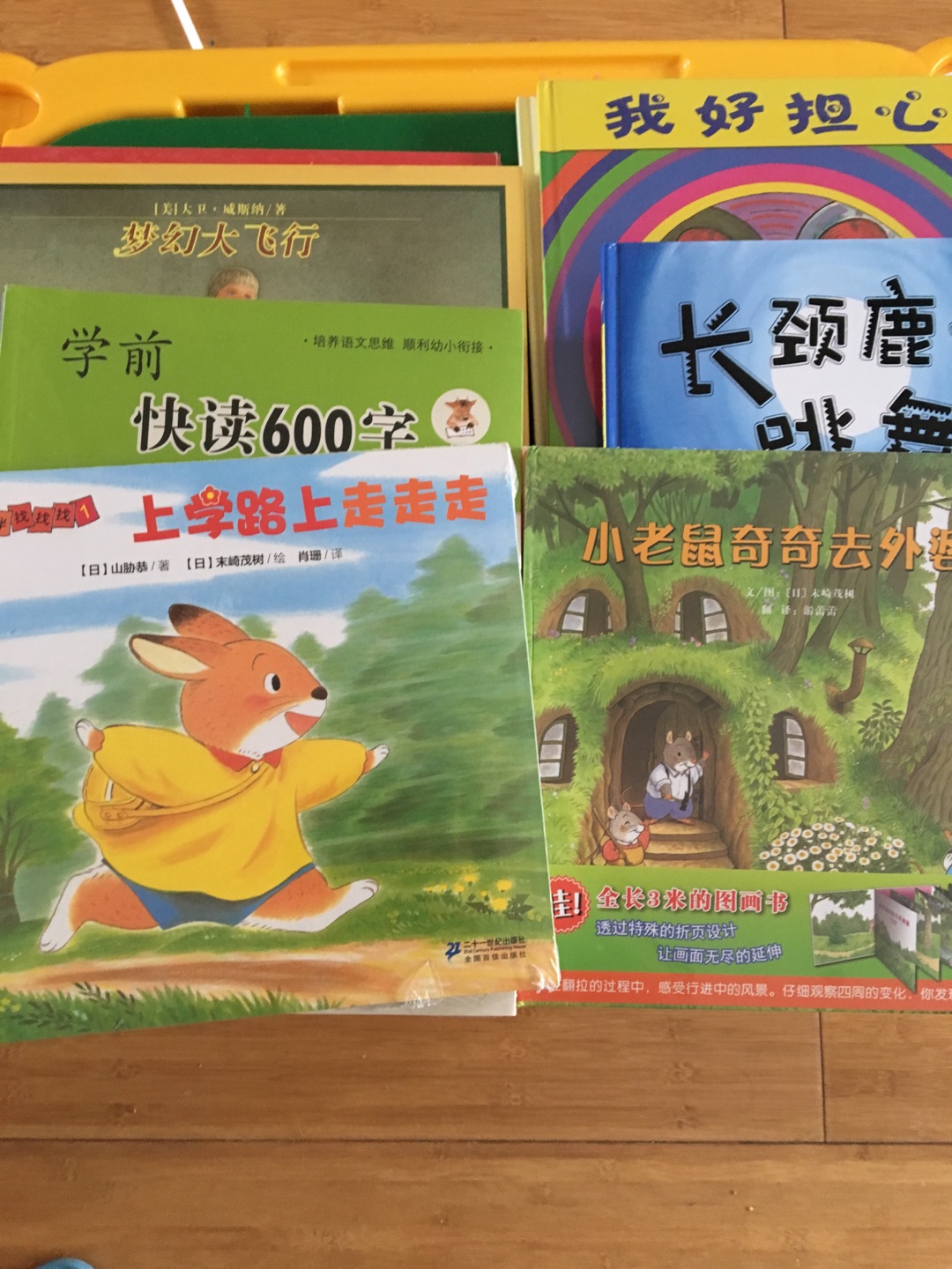 商城网购方便,发货速度快,送货上门,商品质量有保证,最喜欢在上面买东西了。喜欢看书的娃,每个月都要下几单图书,希望所有人都能爱上阅读!